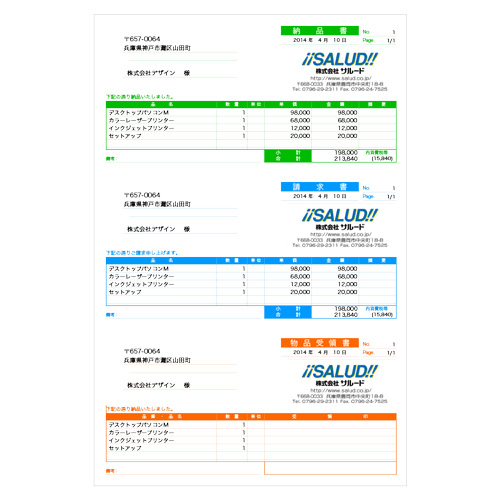 らくちん販売LE4 Mac